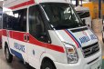 宜宾跨省救护车出租-跨省救护车出租转运-团队护送