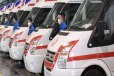 广州救护车转运病人-设备-团队护送