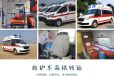 巴中120救护车出租-跨省救护车租赁-费用透明