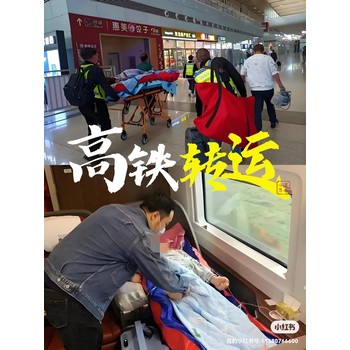 阿壩跨省救護車租賃-跨省救護車出租-24小時服務(wù)熱線