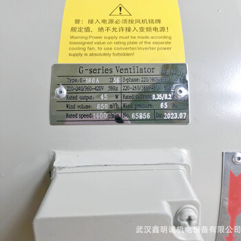 西門子變頻散熱風(fēng)機G-seriesVentilator軸流風(fēng)機G-160AIP56