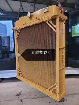 SHANTUI配件山推SD22推土機水箱散熱器總成