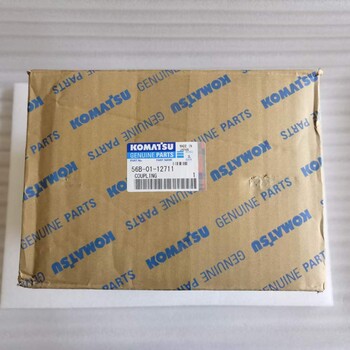 現(xiàn)貨供應(yīng)小松HD405-7自卸車原廠聯(lián)軸器56B-01-12711