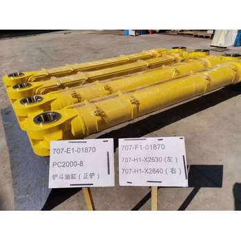 礦山挖機油缸PC2000-8正鏟鏟斗油缸707-E1-01870