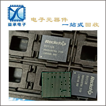 中山傳感器收購品牌不限回收值IC芯片益承電子長期合作