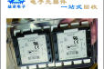 中山传感器收购品牌不限回收值IC芯片益承电子长期合作
