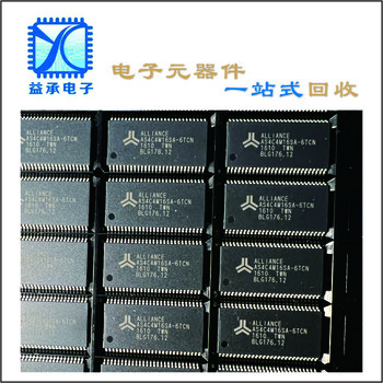 泰州全系列驅動IC收購回收工廠庫存芯片電子料華強北益承電子