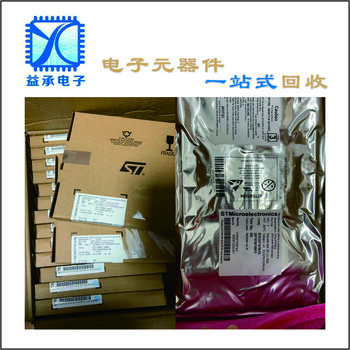泰州全系列驅動IC收購回收工廠庫存芯片電子料華強北益承電子