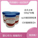醫(yī)藥級(jí)白凡士林500g/瓶藥用輔料軟膏基質(zhì)和潤(rùn)滑劑