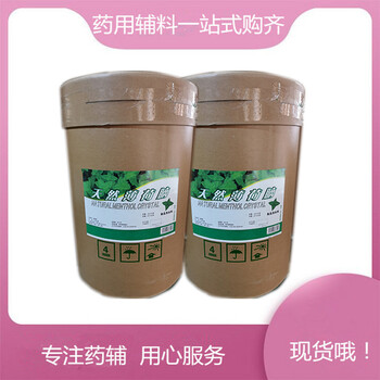 食品級薄荷腦調(diào)香、調(diào)味、驅(qū)風，