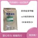 藥用輔料苯甲酸CDE本案登記號資質(zhì)一件起發(fā)