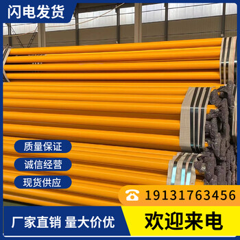 河南內(nèi)壁涂塑鋼管快速發(fā)貨宏科華規(guī)格