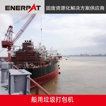 船用液壓打包機(jī)成型效果好