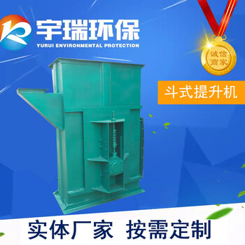 不銹鋼環(huán)鏈物料提升機(jī)NE提升機(jī)TD提升機(jī)垂直物料提升機(jī)