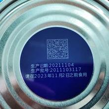 棗莊臺兒莊區(qū)藥廠怎么選擇噴碼標(biāo)識設(shè)備呢?