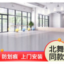 5mm灰色弹性防滑舞蹈教室PVC塑胶地板地胶