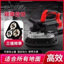 手持三頭無塵打磨機(jī)混凝土水泥面翻新研磨機(jī)地坪修邊機(jī)邊角磨邊機(jī)