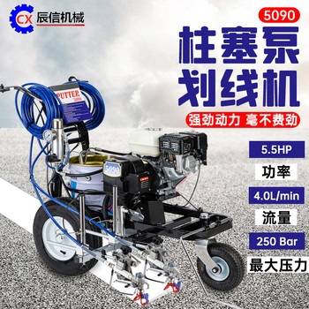 柱塞泵地下停車場劃線機小區(qū)道路廠區(qū)手推式冷噴劃線機