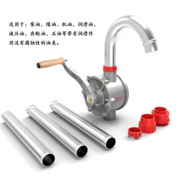 鋁合金手搖油泵加油泵手動抽油泵吸油器食用油汽油柴油抽水泵