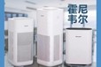 佛山空气净化器出租适用家庭和办公室空气净化及除甲醛全新滤芯