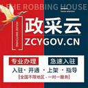 京東慧采供應(yīng)鏈全品類上架軟件簡單操作運營