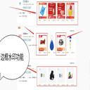 京東助手是一款實(shí)用的上貨軟件,操作上架京東慧采的流程