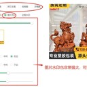一鍵相互復(fù)制無需復(fù)制鏈接,智能復(fù)制京東慧采助手