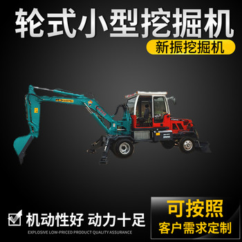 輪式農(nóng)用挖掘機廠家