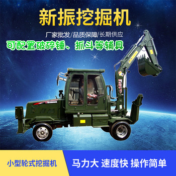 小型農(nóng)用挖掘機廠家