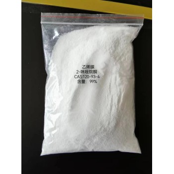 乙烯脲、2-咪唑烷酮CAS-120-93-4