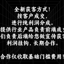 獲客系統到底有沒(méi)有效果??？