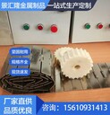 廠家現貨2Cr13輸送鏈板812不銹鋼平頂鏈304灌裝線板板式鏈
