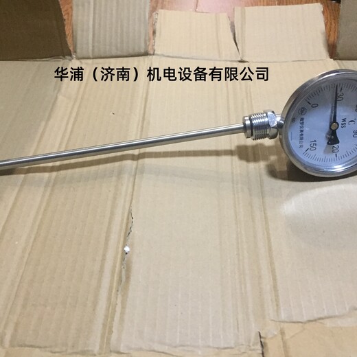 工業(yè)熱處理膜盒壓力表