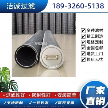 活性炭纖維氈濾筒