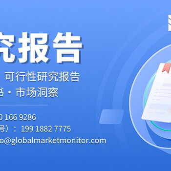 生物射彈粒子傳輸系統(tǒng)市場(chǎng)供需分析