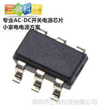 LP3792芯茂微SOT23-6封裝LP3792芯茂微電子5V3.4A圖片