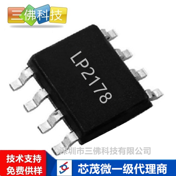 5V200mA電源管理芯片