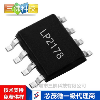 非隔离5V200mA电源芯片LP2178A