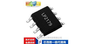 非隔离12V/200MA/300MA/400MA卷发器电源芯片图片0