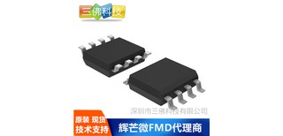 非隔离12V/200MA/300MA/400MA卷发器电源芯片图片1