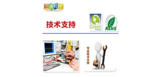 非隔离12V/200MA/300MA/400MA卷发器电源芯片图片3