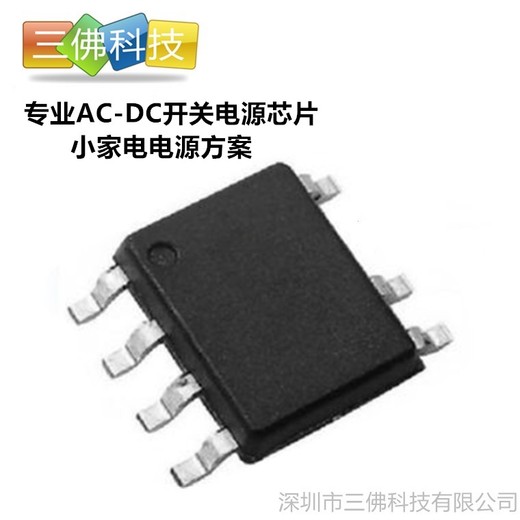 AP8505芯朋微5V150mA非隔离AC-DC开关电源IC