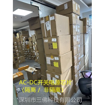 KP3110LPA必易微5V输出ac-dc电源芯片