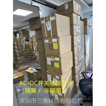 HN03N10D原裝N溝道100V3A香薰機MOS管