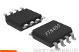 FT8400辉芒微FMD非隔离5V150mA开关电源AC-DC芯片