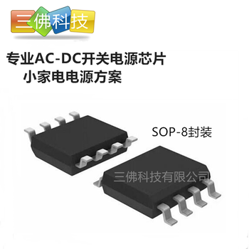 NCP1342安森美SOIC-8/SOIC-9准谐振反激控制器