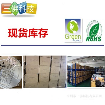 BP8523D固定5V輸出SOP7輔助電源芯片