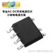 PL3323CS聚元微12W/SOP7原邊調節PWM功率開關