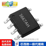 3667B芯茂微5V/1A,SOP7封装辅助电源芯片图片5