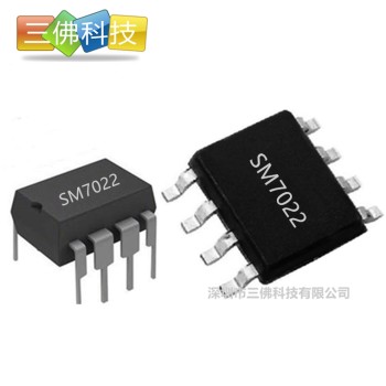 SM7022明微5W/12W原装开关电源芯片